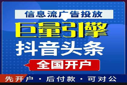 成功案例：SEM竞价培训助力企业快速增长